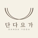 단다요가 네이버블로그