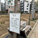 삼송농장 이미지