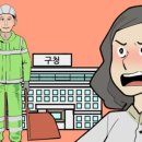 부자환경 이미지