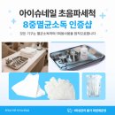 슈네일 - 광명시 오리로975번길 22-1 | 군산 수송동에서 찾아주시는 내성,무좀 발톱 관리 후기 ~~ 아이슈네일 문제성 성지