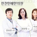 대암한의원 이미지