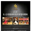 슈니트