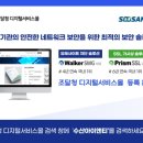 디지털네트워크 이미지