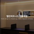 Hellene (헬린) 네이버블로그