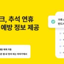 뱅크 이미지