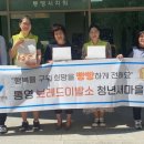 새마을이발소 통영인터넷뉴스