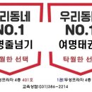 용인대 여명태권도 이미지