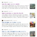 예대어린이집 | [공지] 서울 동대문구 다가구 경매물건 입지 시세 수익률 분석[2025타경 976]