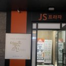 더맑은스킨(매곡점)