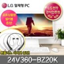 쩡이PC 이미지