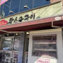 마포왕소금구이 | 공덕동 삼겹살 맛집, 3.5cm 왕소금구이에서 신나게 먹고 온 후기