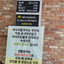 약수터 칼국수