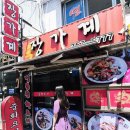 장가계중화요리 - 전주시 완산구 기린대로 223 | 수원역맛집 장가계 정통 중화요리 혼밥 중국집 찐후기