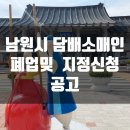 씨유 남원대로점 이미지