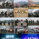 회령포성 | "도끼는 나무를 베었고, 노래는 세계를 흔들었다" — 8월 21일, 잊혀서는 안 될 날들