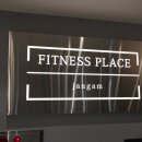 휘트니스 플레이스 장암점 이미지