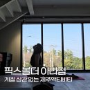 타이거볼더클라이밍짐 | 픽스볼더 아라 주차 제주 클라이밍 난이도 클라이머 필수코스