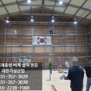 부곡생활체육관 이미지