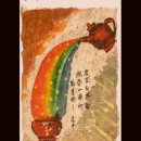 차방