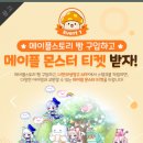 지에스(GS)25 송파희망점