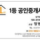 사동당구장 이미지