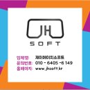 제이에이치환경 이미지