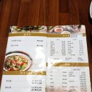 아리산본점 이미지