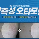 리뉴미피부과의원잠실점 네이버블로그