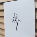 누구나 캘리그라피 이미지