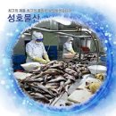 성호물산 이미지