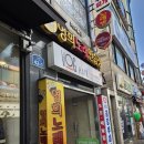 지코인 노래연습장 | 공덕역 근처 부대찌개 금강부대찌개 공덕직영점 다녀온 후기