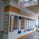 서예 한문 이미지