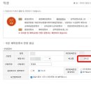 재학 이미지