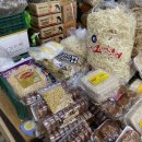 형제건어물 이미지