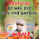 은정식당 이미지