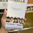 이노CK | 울산 연극 미라클 예약방법 및 할인정보ㅣ눈물 콧물 감동스토리