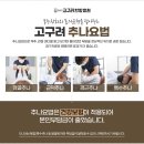 자연안에 한방병원 이미지