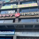 경기도 수원시 팔달구 중부대로 241 (우만동) 이미지