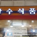 종가곶간 티스토리