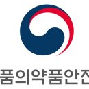 식품의약품안전처 서울경제