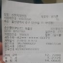 해동관 이미지