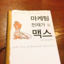 주식회사 제프 이미지
