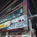 화성건어물 | [화성 / 동탄 북광장] 살얼음맥주와 가성비 안주가 있는 &#34;인생건어물맥주 북광장점&#34; 솔직후기