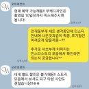 구림시장 | W-30 오르네먼트 안개꽃 촬영부케 계약 후기, 부케업체 체크리스트