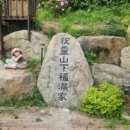 축령산 코지인 이미지