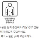 역곡튼튼약국 이미지