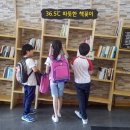 정읍시립중앙도서관 이미지