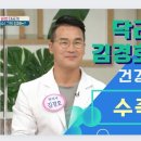 양재김경호한의원 이미지