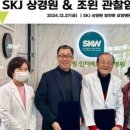 (주)조윈 이미지