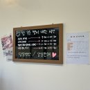 동네빵집 | 화성 남양 빵집 추천, 남양읍 뚜앙빵집 동네 베이커리 후기